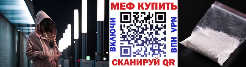Купить закладку Alpha PVP Бошки Шишки Меф мяу мяу ГАШИШ Пересвет