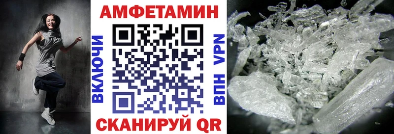 Купить закладки  Пересвет  Amphetamine VHQ 