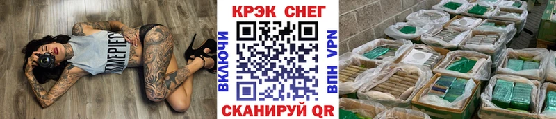 Купить закладки  Пересвет  COCAIN 97% 