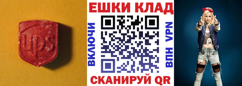 Экстази бентли  Купить  Пересвет 