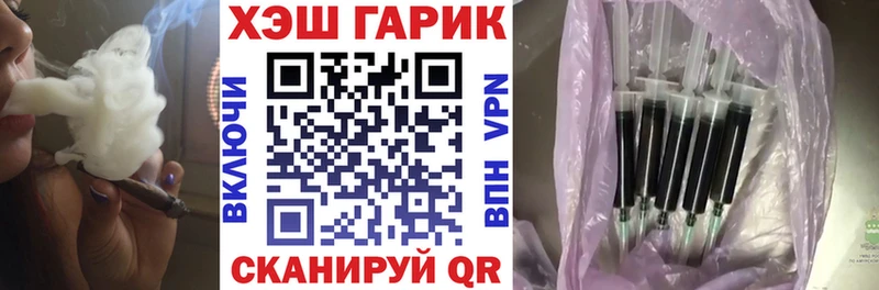 Купить  Пересвет  ГАШИШ hashish 