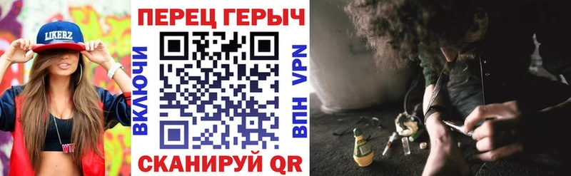 Купить  Пересвет  Героин VHQ 