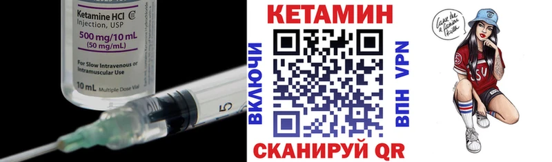 Купить закладки  Пересвет  Кетамин VHQ 
