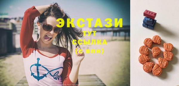 кокаин перу Бородино