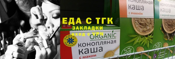 PSILOCYBIN Бронницы