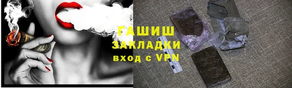 кокаин перу Бородино