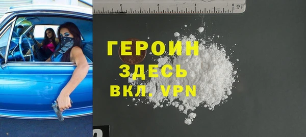 кокаин перу Бородино