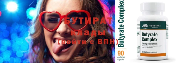 твердый Бугульма