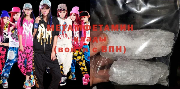 кокаин перу Бородино