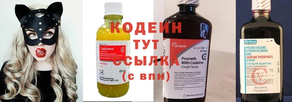 кокаин перу Бородино