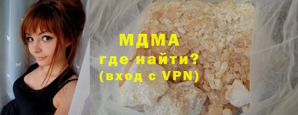 кокаин перу Бородино