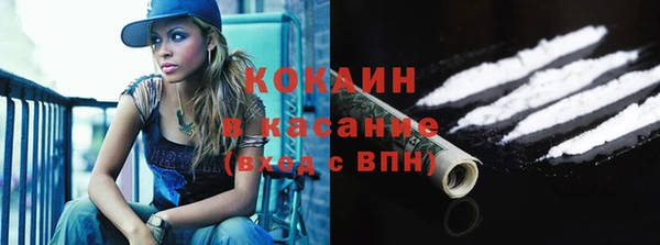 кокаин перу Бородино