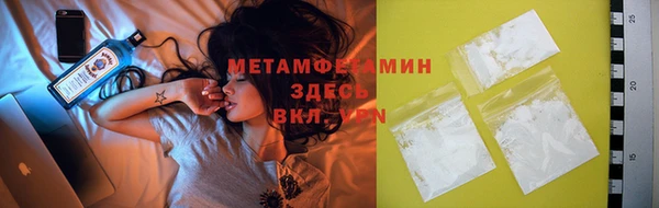 PSILOCYBIN Бронницы