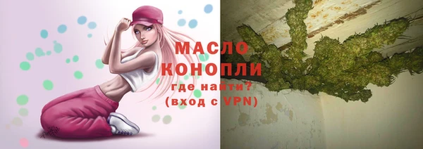 кокаин перу Бородино