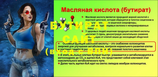 PSILOCYBIN Бронницы