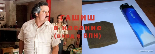 кокаин перу Бородино