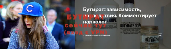 твердый Бугульма