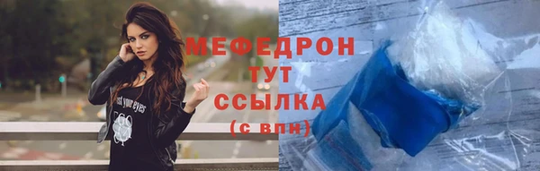 твердый Бугульма
