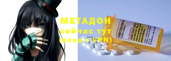 твердый Бугульма