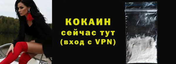 твердый Бугульма