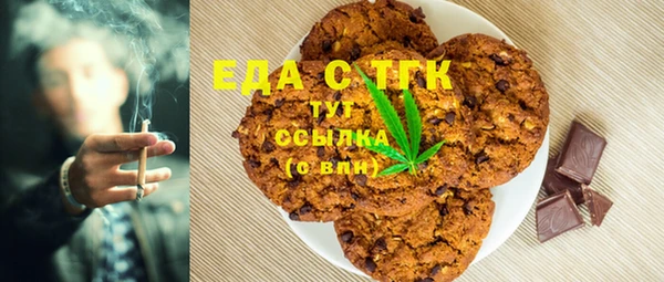 твердый Бугульма