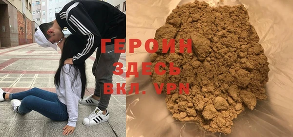 кокаин перу Бородино