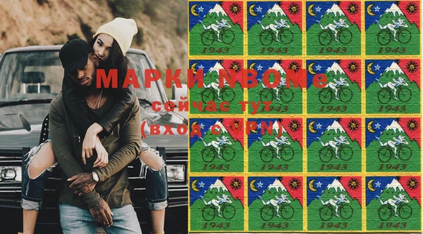 MESCALINE Тутаев