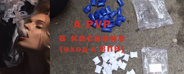 твердый Бугульма