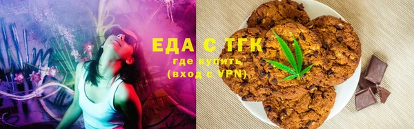 твердый Бугульма