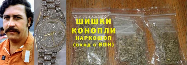 твердый Бугульма