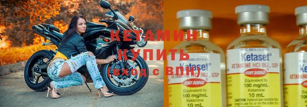 кокаин перу Бородино