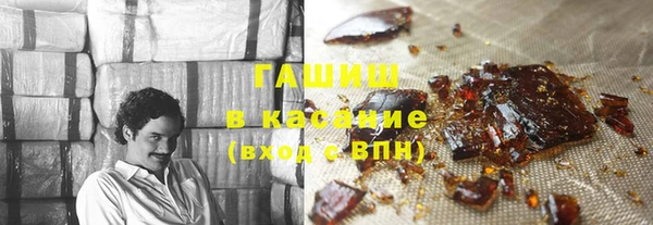 кокаин перу Бородино
