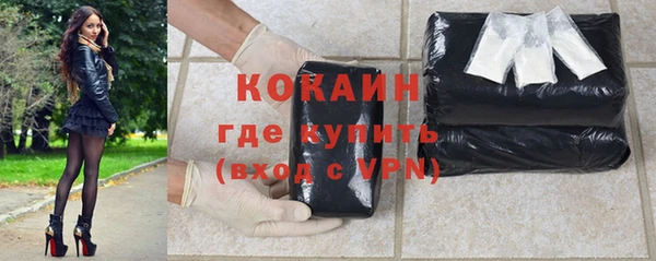 кокаин перу Бородино