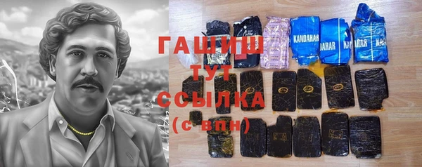 твердый Бугульма