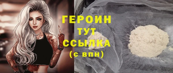 PSILOCYBIN Бронницы