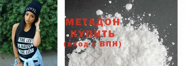 кокаин перу Бородино