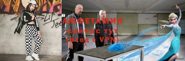 твердый Бугульма