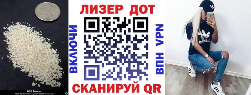 Купить  Пересвет  Лсд 25 экстази кислота 