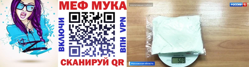 Купить Пересвет Мефедрон кристаллы