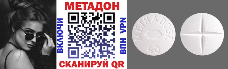 Купить закладки  Пересвет  МЕТАДОН белоснежный 