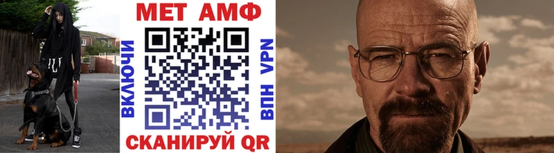 Купить  Пересвет  МЕТАМФЕТАМИН Декстрометамфетамин 99.9% 