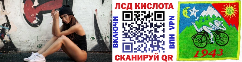 Наркотические марки 1,5мг  Купить  Пересвет 